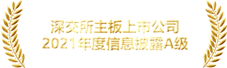 獎項(xiàng)
